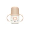 Biberon con Asas Noche Wild Friend Beige Suavinex